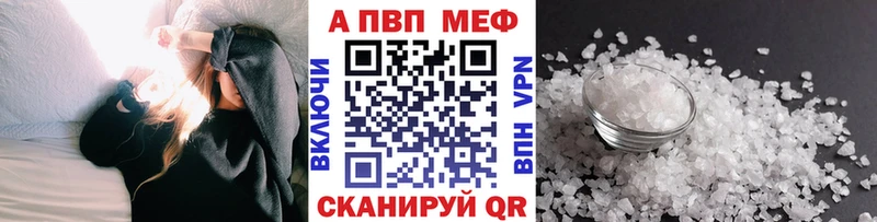 Alpha-PVP СК  что такое наркотик  Артёмовский 