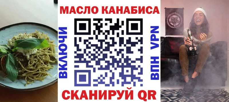 блэк спрут   Артёмовский  Еда ТГК марихуана 