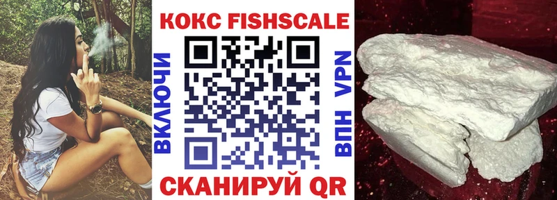COCAIN Эквадор Артёмовский