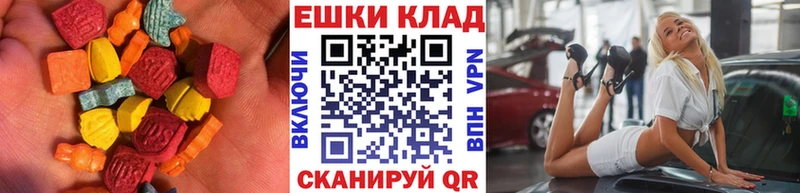 нарко площадка Telegram  Артёмовский  Экстази 300 mg 