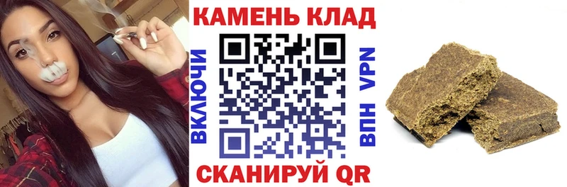 ГАШ ice o lator Артёмовский