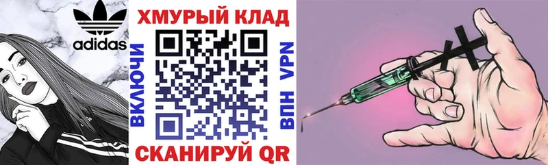 ГЕРОИН VHQ  OMG tor  Артёмовский 
