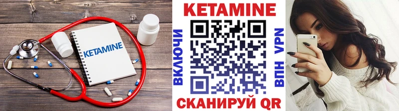 КЕТАМИН ketamine  Артёмовский 