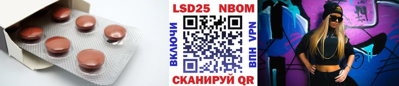 LSD-25 экстази кислота  Артёмовский 