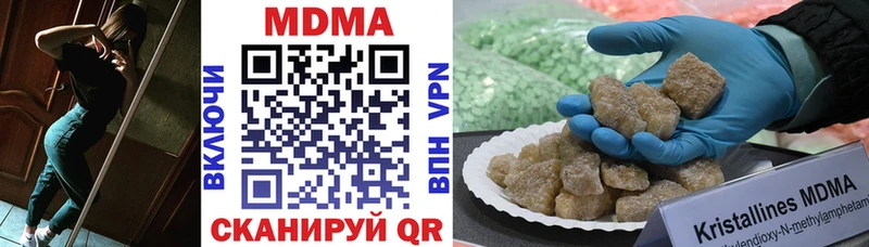 МДМА Molly Артёмовский