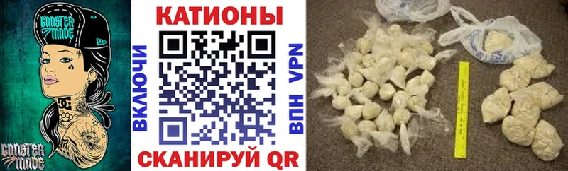 купить закладку  Артёмовский  Мефедрон мука 