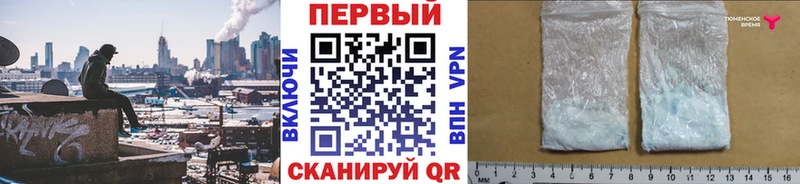 ссылка на мегу маркетплейс  Артёмовский  МЕТАМФЕТАМИН пудра  даркнет сайт 