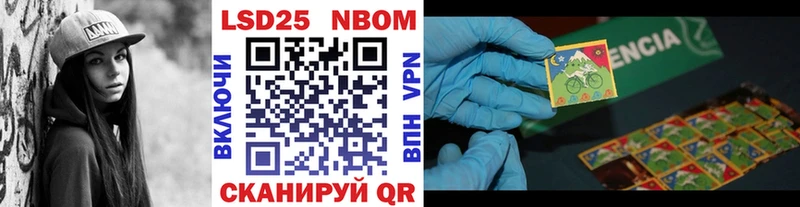 блэк спрут маркетплейс  Артёмовский  Марки N-bome 1500мкг 