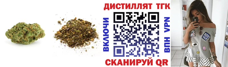 ТГК гашишное масло  где продают наркотики  Артёмовский 